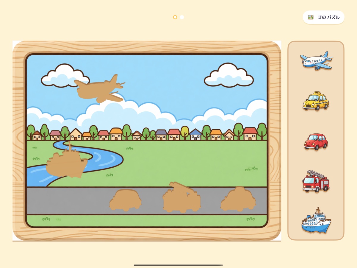 きのパズル